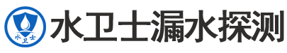 山阳区暗管漏水检测