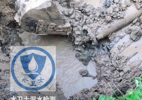 山阳区水管漏水检测公司5